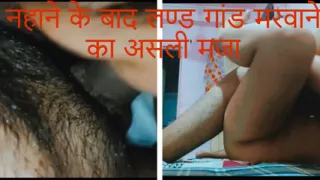 Ripped my ass today then mummy re teacher Indian college girl blowjob and hard ass fuck with teacher in hotel room after bath