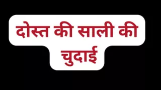 Fucking friend sister in law