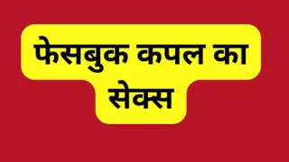 Indian wife sex fucking