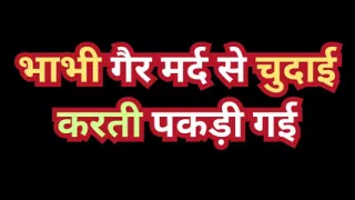 Indian bhabhi sex with boy