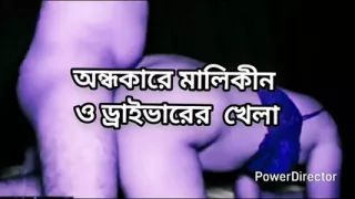 Bbw Bangladeshi big ass beautiful mature hot madam doggy style hard fuck with her drive at hole night