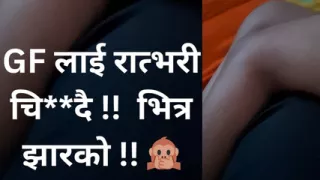 Gf is ready!! GF to Ratbhari