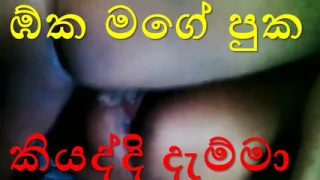 Toy Boy Part 5 : Oi that's the wrong hole, Ammooo