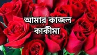 Bangla choti golpo beautiful aunty midnight fuck by neighbour uncle in bedroom full story in Bangla audio story new bangla choti