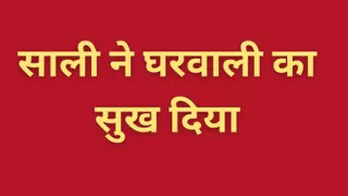 StepSister-in-law gave me the pleasure