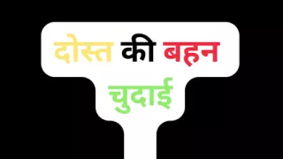 Indian gf fuck pussy