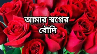 Bangla choti golpo beautiful mature mom cheating hasband full story in Bangla audio