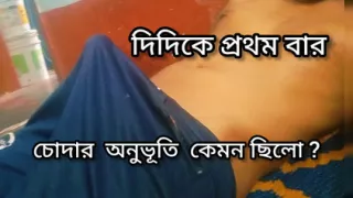 I fucked my stepsister naked and fucked her pussy. Sex Stories