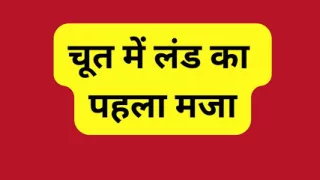 Indian stepsis fucking story