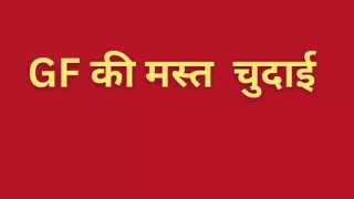 Indian wife ass fuck