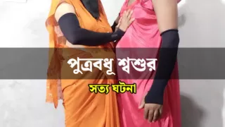 When father-in-law ji came to know about Ramu and me, father-in-law ji caught me and fucked me a lot, step daughter-in-law fathe