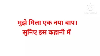 Hindi audio sex story