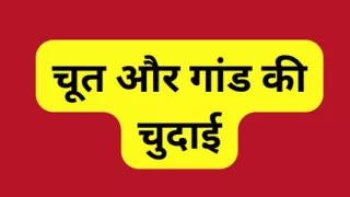 Indian wife fuck by friend