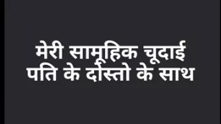 My husband got me gang-with his friends.