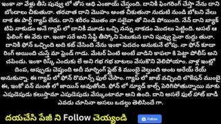 Super sex story in college student, nimmakaya tho devi boddulo