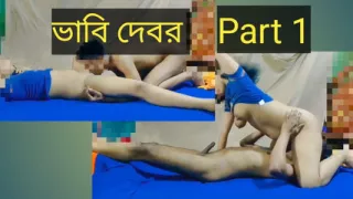 Bengali bhabhi sex video part 1