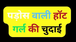 Beautiful Indian Bhabi Have A Sex To Neberar