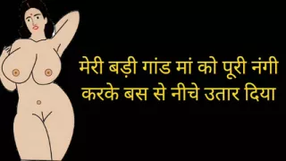 Part 3, Badigandwali Anamika was stripped naked from the bus