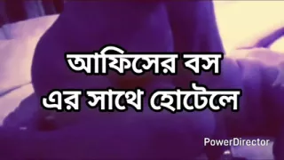 Big ass beautiful mature saree chachi cheating hasband and fuck by hasband friend in hotel