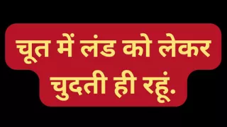 Indian stepsis pussy fucking Hindi Audio story