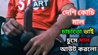 Desi teen get hard fucked by friend and cum shoot inside tight asshole. bangla boysex using body lotion. handjob after gaysex x