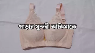 Bangla Choti golpo Bengali sex story, hot sex Bangla