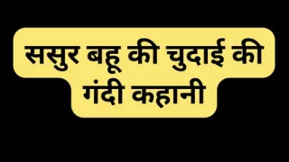 Bhabhi ass heard fucking