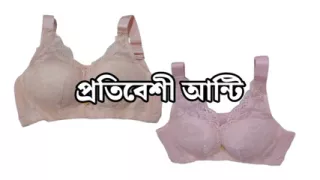 Fucking the neighbor aunty - Bengali sex choti story