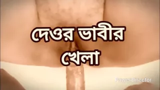 Bangladeshi big ass beautiful mature aunty cheating hasband full story in Bangla