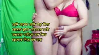 Bengali  sex with clear audio! Don&#039;t cum inside my pussy!