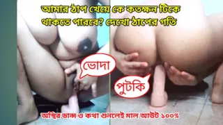 Desi young girl nude dance and sex with dildo.