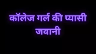 Indian stepsis pussy fucking