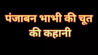 Indian Bhabhi big ass fuck