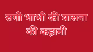 Indian Bhabhi ass fucking