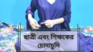 Teacher and student fucking story.