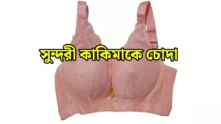 Bengali choti story - Bangla hot sex