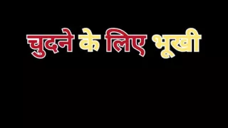 Indian bhabhi ass fuck