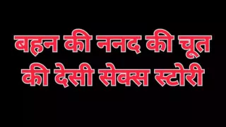 Indian stepsis friend fuck