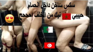 Kahba Marocainne fuck in the bathroom Ahhh