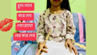 Sir please look at me and fuck my pussy hard