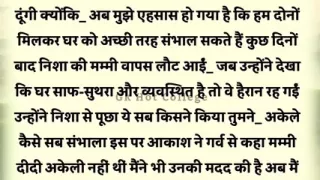 "Married to him, but woke up with emotion brother-in-law