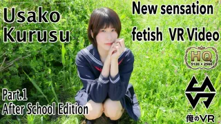 Usako Kuruso - After School Edition Part 1