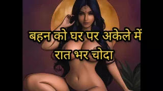 Full hindi Desi clear audio story Desi Hindi Clear Audio Story