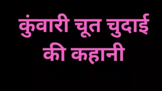 Indian Aunt big ass fucking