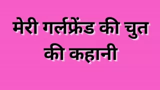 Indian gf fucking ass