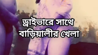 Bangladeshi big ass beautiful mature hot sexy women cheating hasband and doggy style hard fuck by driver in bedroom