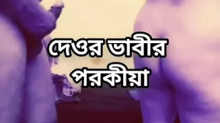 Bangladeshi big ass beautiful mature hot sexy women cheating hasband and doggy style hard fuck by driver in bedroom