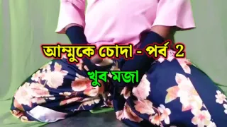 Bangla choti golpo, Stepson hardcore blowjob sex with stepmom, Bangla Hot sex