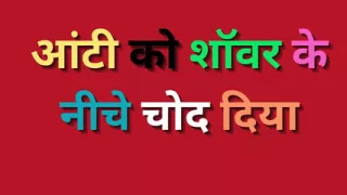 Indian gf pussy ass fucking