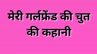 Indian bhabhi pussy fuck